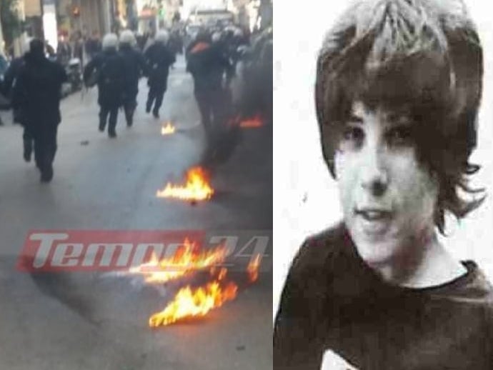 Πάτρα: Αυξημένα Αστυνομικά μέτρα για την επέτειο Γρηγορόπουλου - Κάλεσμα αντιεξουσιαστών σε μαθητές