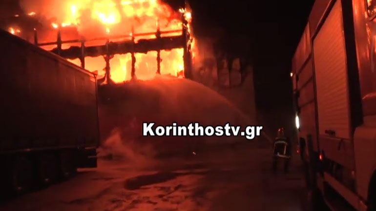 Μεγάλη φωτιά σε κτήριο μεταφορικής εταιρείας στην Κόρινθο - Συναγερμός στην Πυροσβεστική