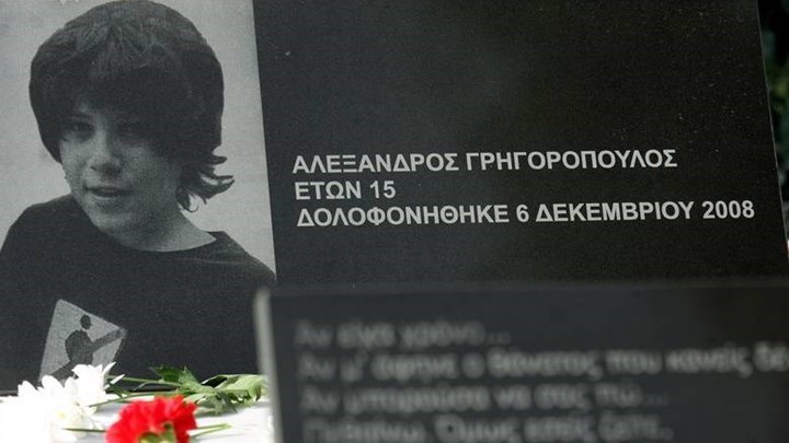 "Αστακός" η Αθήνα για την επέτειο Γρηγορόπουλου