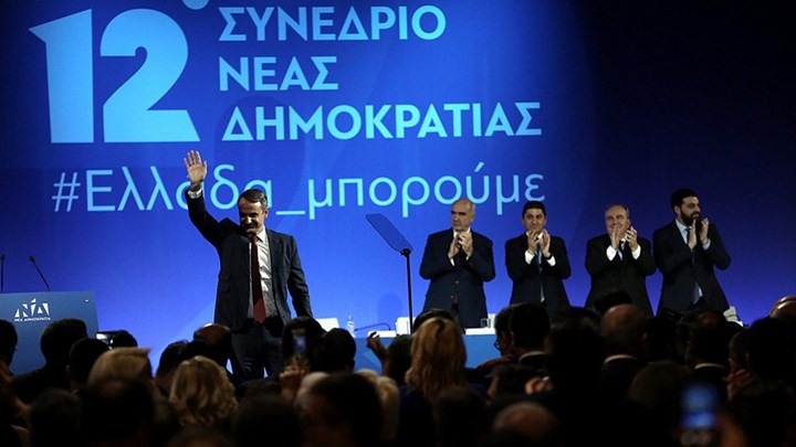 Ο Μητσοτάκης ανακοινώνει τα πρώτα ονόματα για τα «γαλάζια» ψηφοδέλτια