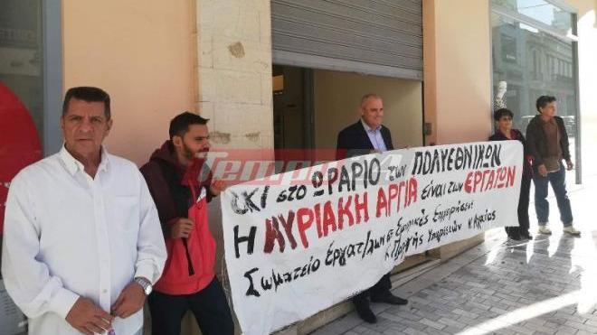 Πάτρα: Οι εμποροϋπάλληλοι καταγγέλλουν τη διεύρυνση του ωραρίου για την ημέρα έναρξης του Καρναβαλιού