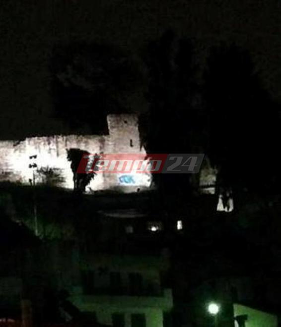 Πάτρα: Δεν έχουν ούτε ιερό, ούτε όσιο - Τώρα και "φωταγωγημένα" συνθήματα .. στο Κάστρο - ΦΩΤΟ