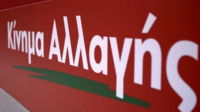 ΚΙΝΑΛ: Ποια ονόματα έχουν "κλειδώσει", ποια "παίζουν" και ποια ακούγονται για το ψηφοδέλτιο της Αχαΐας