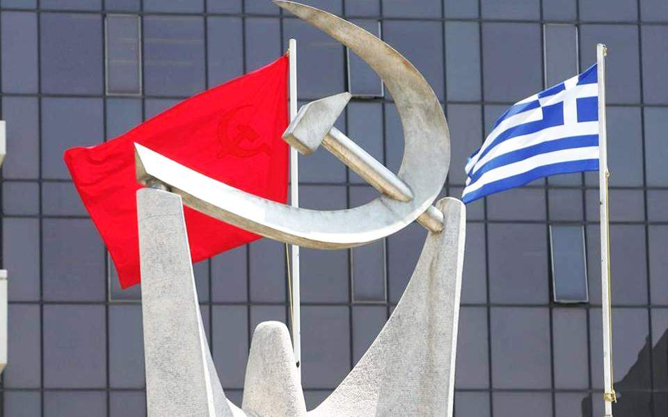 ΚΚΕ: Όσο διατηρείται ο νόμος Κατρούγκαλου δεν υπάρχει διασφάλιση των συνταξιούχων
