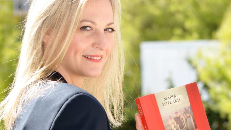 Πάτρα: Αύριο η παρουσίαση του νέου βιβλίου «Η νύχτα της Κασσιανής» της Μαρίας Ρουσάκη