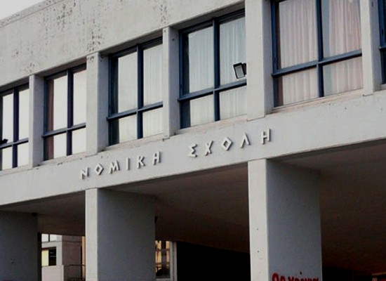 "Δεν θα επιτρέψουμε ίδρυση Νομικής στην Πάτρα" - Επιμένει το Δημοκρίτειο Θράκης - Σήμερα συνεδρίαση