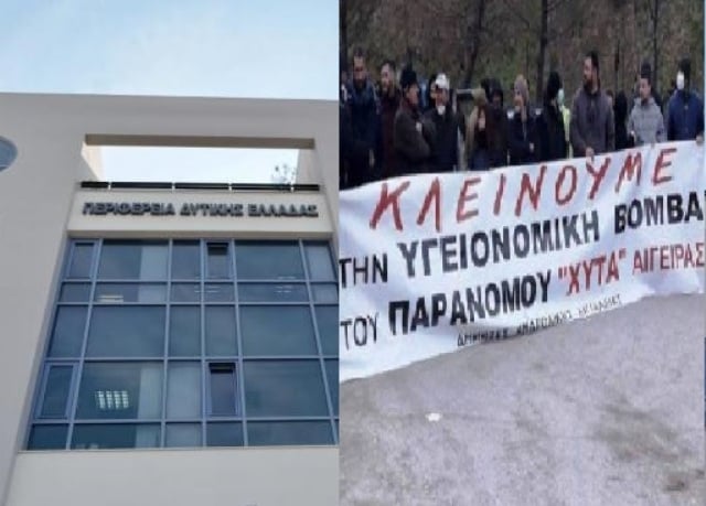 Προσλήψεις στην Περιφέρεια Δυτικής Ελλάδας - Δυο στην Π.Ε Αχαΐας