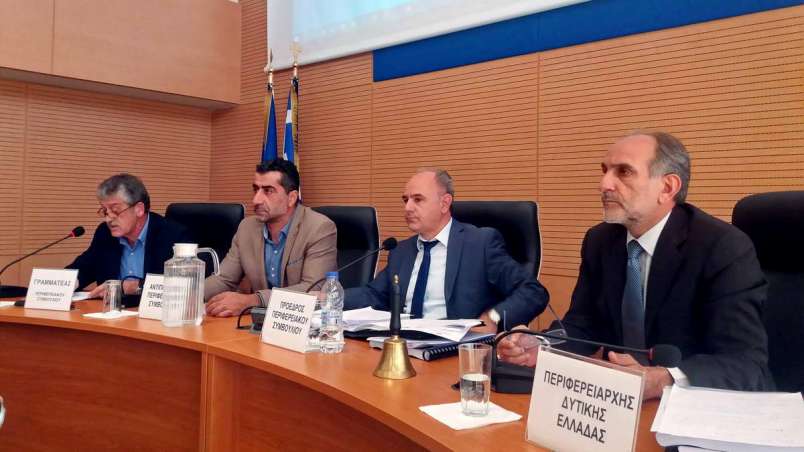 Πάτρα: Συνεδριάζει σήμερα το Περιφερειακό Συμβούλιο - ΤΑ ΘΕΜΑΤΑ
