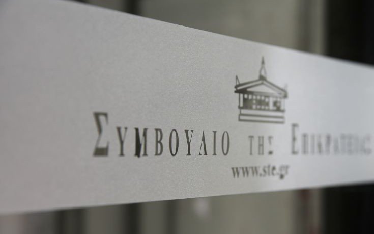 Το ΣτΕ απέρριψε τις προσφυγές κατά της συμφωνίας των Πρεσπών