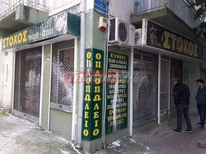 Πάτρα: Έβαλαν "στόχο" το "Στόχο"! Επίθεση σε κατάστημα με κυνηγετικό εξοπλισμό - Πέταξαν μπογιές, έγραψαν συνθήματα - ΦΩΤΟ