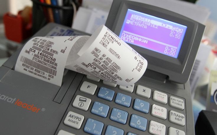 Τελειώνει η προθεσμία για το αφορολόγητο του 2018 και το κέρδος έως 2.100 ευρώ