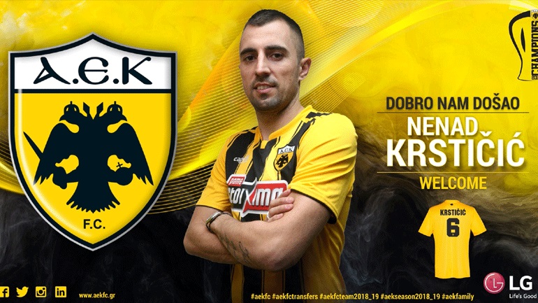 ΑΕΚ: Ανακοινώθηκε ο Νέναντ Κρίστιτσιτς