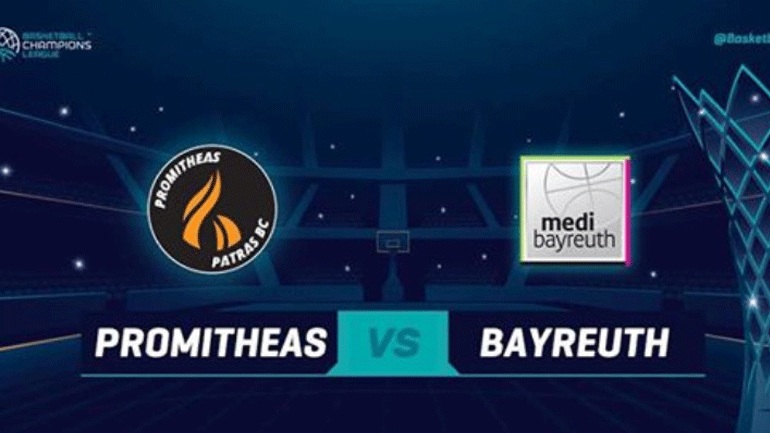 Ο Προμηθέας πάει για νέα ευρωπαϊκή νίκη: Φιλοξενεί στην Πάτρα την Μπαϊρόιτ