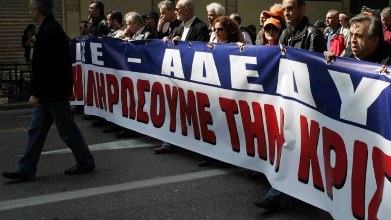 Σε 24ωρη απεργία προχωρά σήμερα η ΑΔΕΔΥ