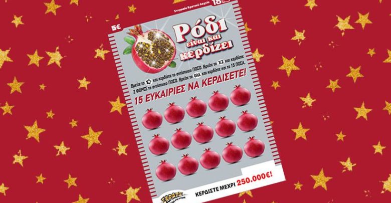 Αγρίνιο: Τύχη «βουνό» – Με ένα πεντάευρω έβγαλε…250.000 €!