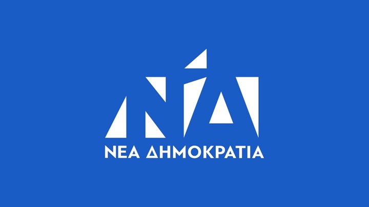 ΝΔ για επεισόδια στο Συλλαλητήριο: Να παραιτηθούν Γεροβασίλη και Παπακώστα