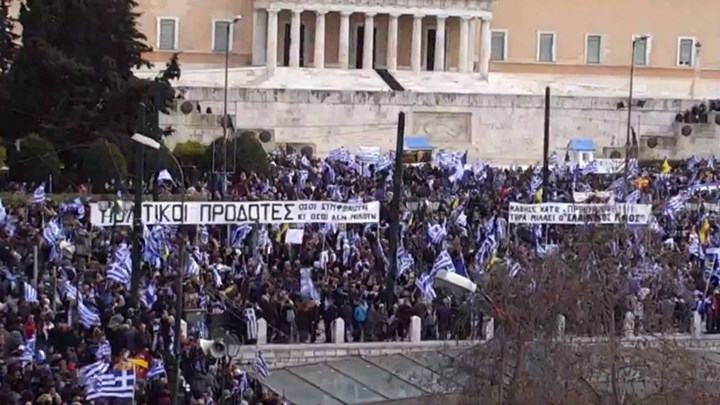 Στους 25 οι τραυματίες Αστυνομικοί και 7 συλλήψεις από τα επεισόδια στο Συλλαλητήριο