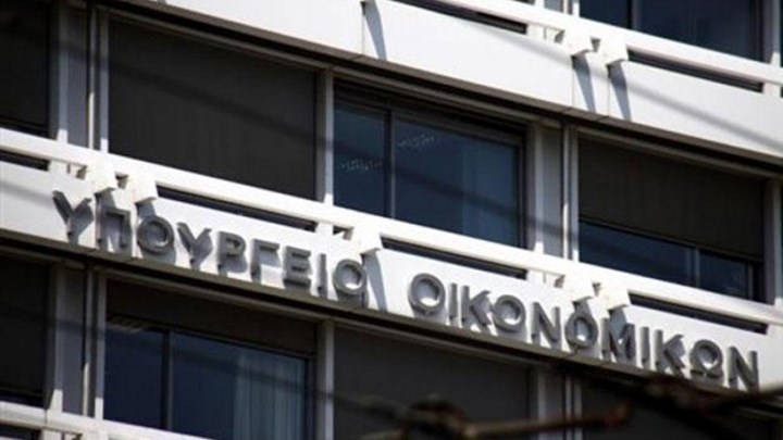 Υπουργείο Οικονομικών: Σχεδιάζει μέτρα για την ενίσχυση των έντυπων ΜΜΕ