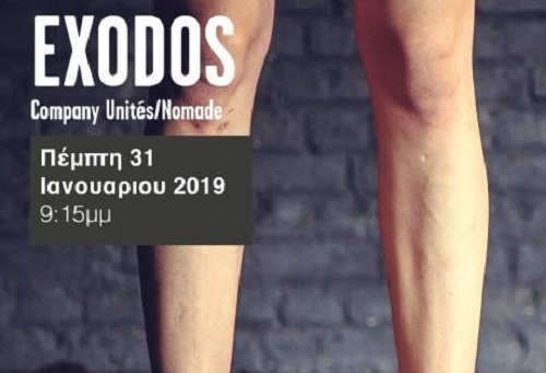 Oι GM ψήφισαν: Μεγαλύτερος ηγέτης ο Σπανούλης, καλύτερος πασέρ ο Καλάθης!