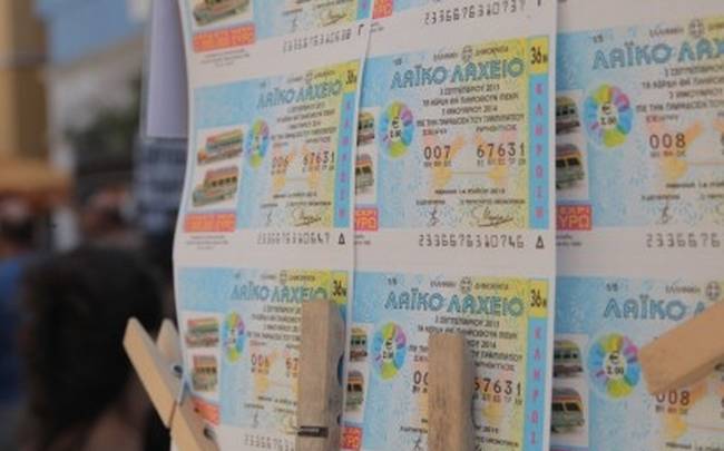 Πρωτοχρονιάτικο λαχείο: Ακόμα δεν έχει εμφανιστεί ο νικητής των δύο εκατομμυρίων ευρώ!