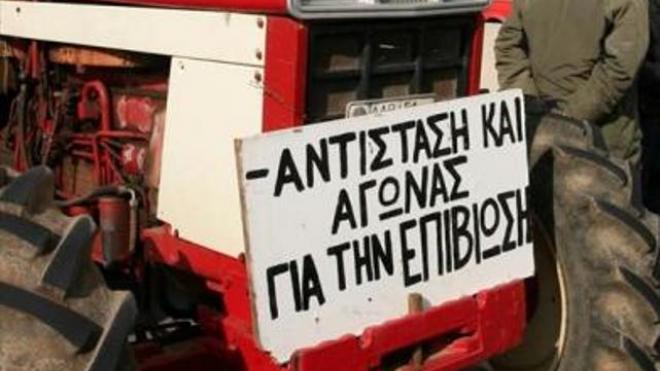 Πατρών - Κορίνθου: Στο Μεγανίτη σήμερα οι αγρότες της Αιγιάλειας