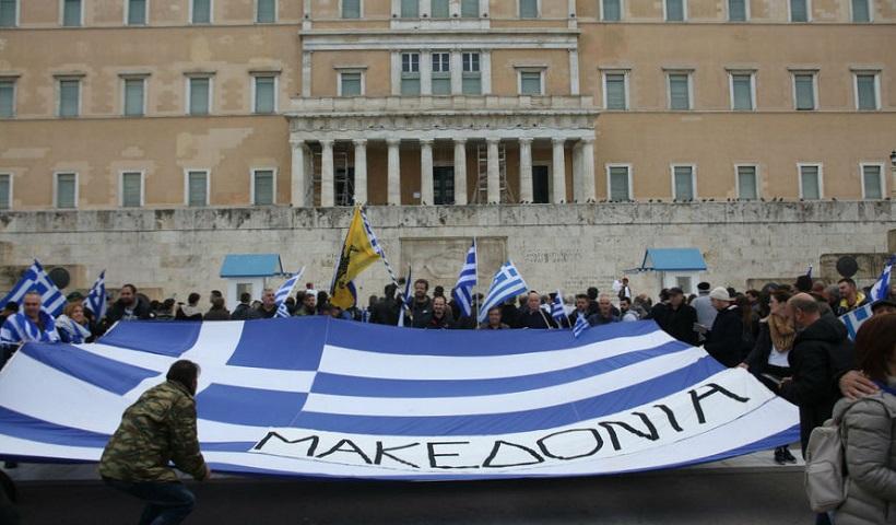 Η ανακοίνωση της Αστυνομίας για τη συμμετοχή στο συλλαλητήριο για τη Μακεδονία