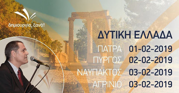 Πάτρα: Στις 18 Ιανουαρίου τα εγκαίνια της έκθεσης "Ίχνη Διαφυγής" του Νίκου Κρυωνίδη