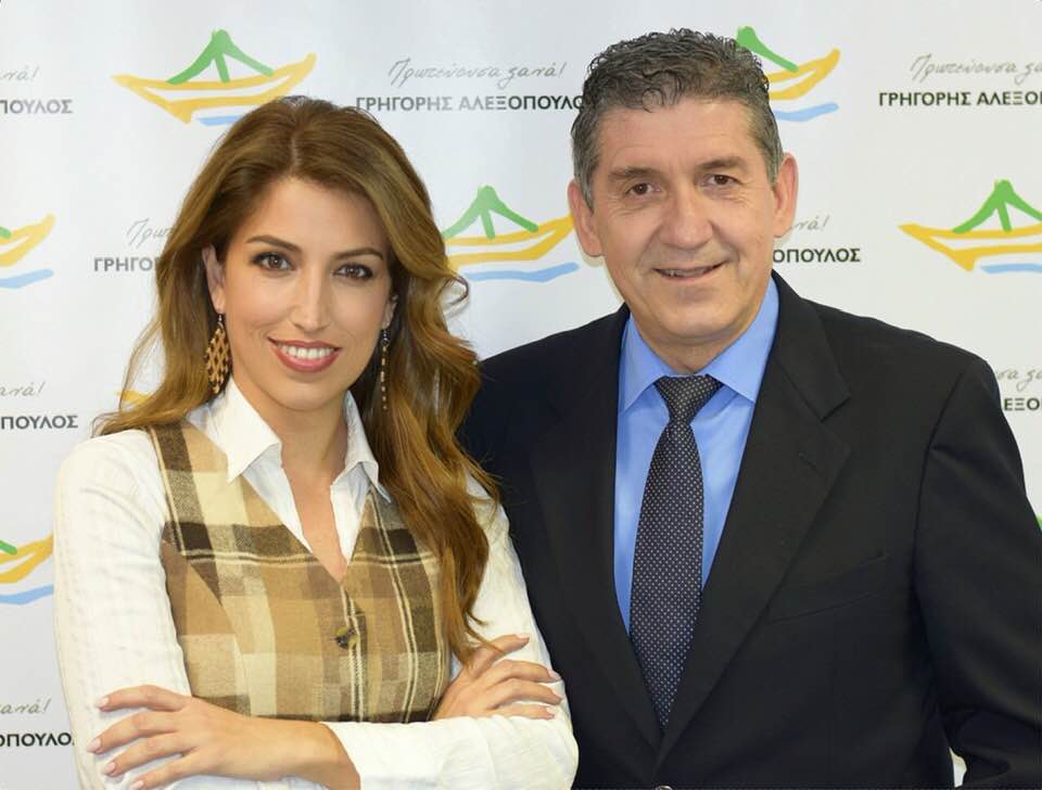 Πάτρα: Η Ευτυχία Μπάρλου με τον Γρηγόρη Αλεξόπουλο