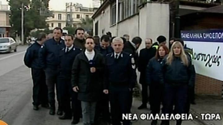 Διαμαρτυρία Αστυνομικών για το νυχτερινό επίδομα