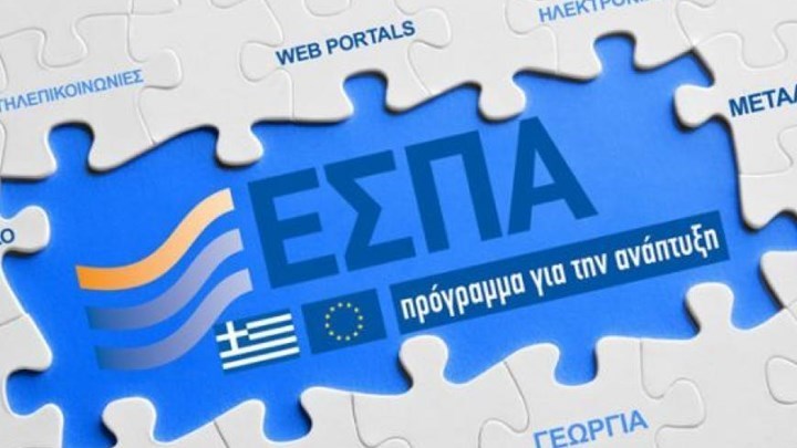Νέο πρόγραμμα ΕΣΠΑ για χιλιάδες επαγγελματίες - Πώς θα ενταχθείτε