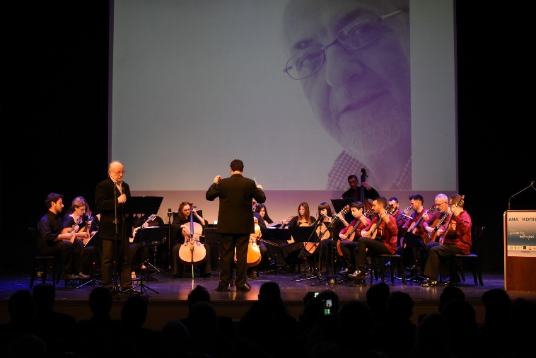Πάτρα: Αφιέρωμα στον Διονύση Καρατζά - ΦΩΤΟ