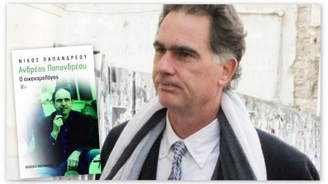 Στην Πάτρα σήμερα ο Νίκος Παπανδρέου