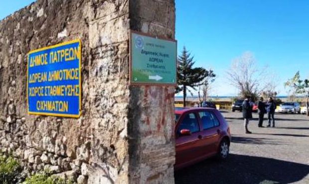 Πάτρα: Γεμάτοι οι δρόμοι, άδεια τα πάρκινγκ- Τα κουσούρια των Πατρινών και ο σχεδιασμός του δήμου