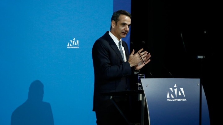 Κυριάκος Μητσοτάκης: Νέο ΕΣΥ με συνεργασία δημόσιου και ιδιωτικού τομέα ΒΙΝΤΕΟ