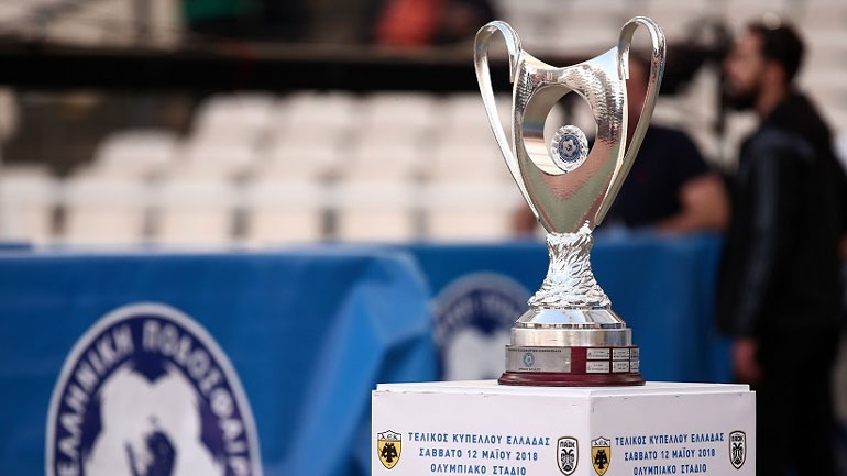 Οριστικά στις 11 Μαΐου ο τελικός Κυπέλλου