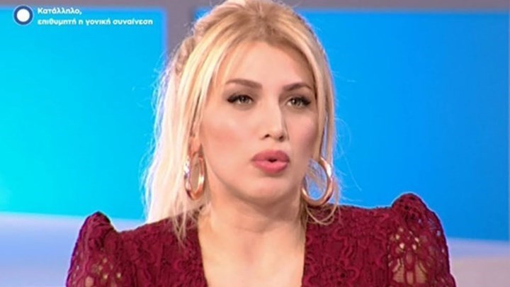 Στο νοσοκομείο η Κωνσταντίνα Σπυροπούλου - ΦΩΤΟ - ΒΙΝΤΕΟ