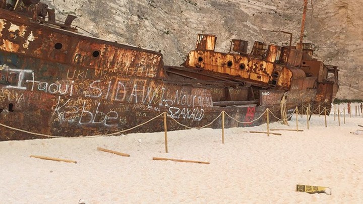 "Κλειστό" μέχρι νεωτέρας το "Ναυάγιο" στη Ζάκυνθο
