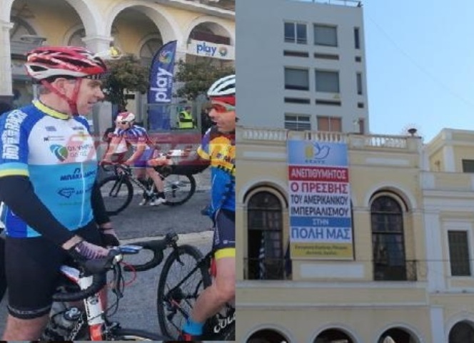 Αντιδράσεις για το πανό "Ανεπιθύμητος" για τον Αμερικανό Πρέσβη - Η απάντηση της Επιτροπής Ειρήνης