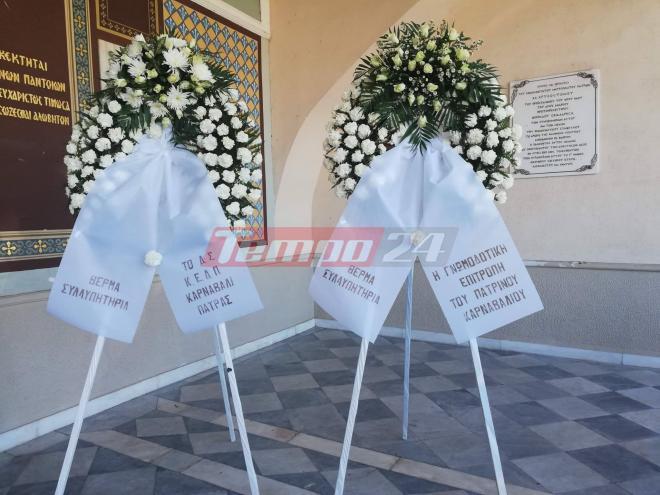 Το "στερνό" αντίο στον Άγγελο Πολυδωρόπουλο - Η Πάτρα αποχαιρέτισε τον άνθρωπο που αγάπησε και στήριξε τον μεγαλύτερο θεσμό της πόλης - ΦΩΤΟΓΡΑΦΙΕΣ