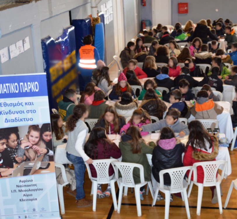 Σε Αίγιο και Κλειτορία συνεχίζει τη διαδρομή του το Θεματικό Πάρκο "Εθισμός και Κίνδυνοι στο Διαδίκτυο"