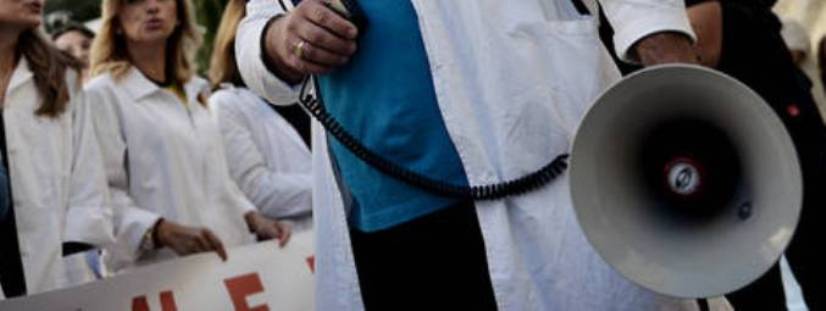 Στους δρόμους σήμερα οι ειδικευόμενοι γιατροί