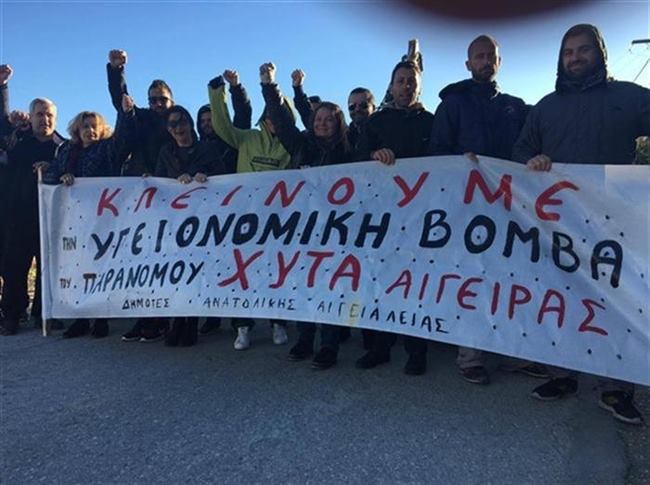 Αριστερή Παρέμβαση: Να κλείσει άμεσα ο ΧΥΤΑ στην Αιγείρα