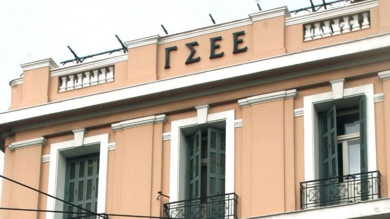 Διαδήλωση του ΠΑΜΕ στα κεντρικά γραφεία της ΓΣΕΕ