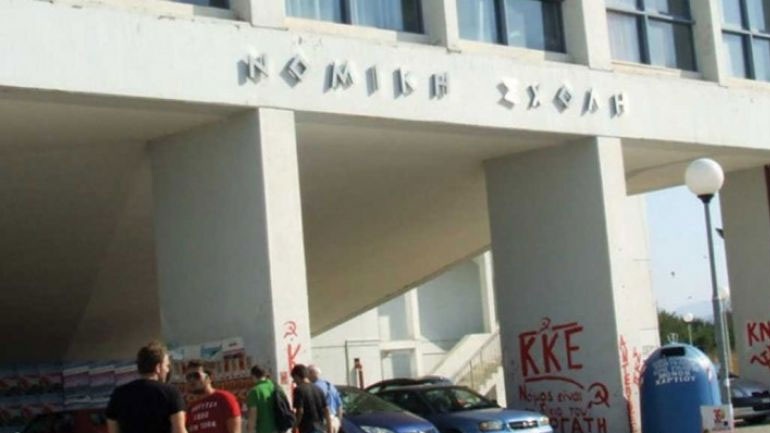 "Τινάζουν στον αέρα" τα μαθήματα των φοιτητών και βάζουν "λουκέτο" στη Νομική Θράκης για να μην προχωρήσει ίδρυση σχολής στην Πάτρα!