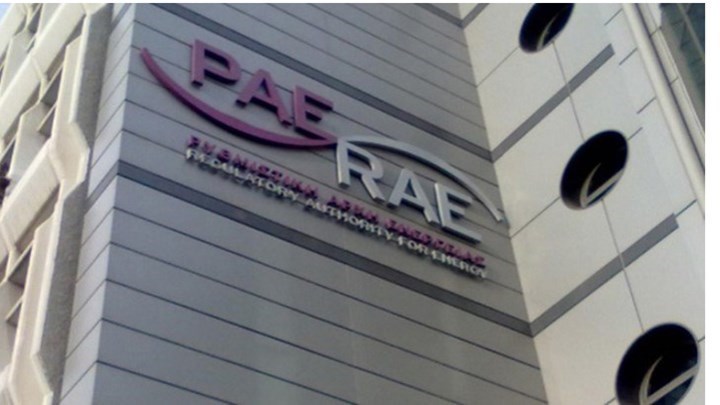 ΡΑΕ: Τι θα γίνει με τις κλιμακωτές χρεώσεις και τις ρευματοκλοπές