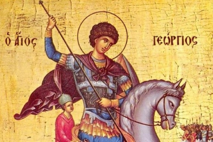 Πότε θα ευχηθούμε «χρόνια πολλά» στους Γιώργηδες;