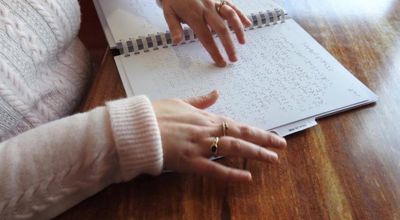 Patras IQ: Πρόταση από το Πανεπιστήμιο για τη δημιουργία καταλόγων για τυφλούς