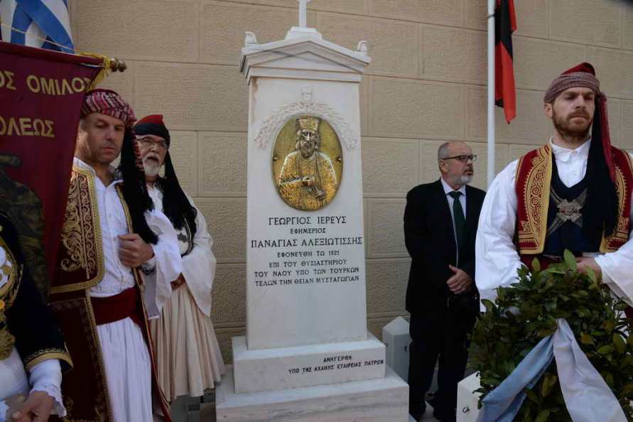 Χρυσόστομος για τον Εθνομάρτυρα Γεώργιο: "Ο Έλληνας Ορθόδοξος Κληρικός προσφέρει και το αίμα του εάν χρειασθεί για την πίστη και την πατρίδα" - ΦΩΤΟ