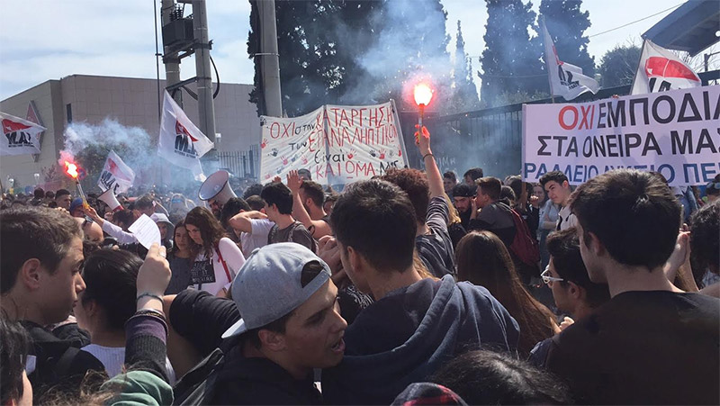 Στη Βουλή σήμερα φοιτητές του Πανεπιστημίου Πατρών και ΤΕΙ Δυτ. Ελλάδος - Πορεία και συγκέντρωση διαμαρτυρίας για το Πολυνομοσχέδιο
