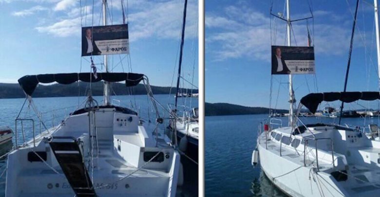 Αστακός: Το πρωτότυπο εκλογικό κέντρο του Κώστα Γαλάνη σε σκάφος